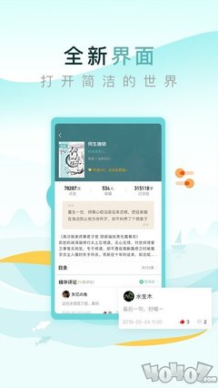 爱博app手机版